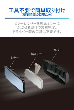 CARMATE RAZO REAR VIEW MIRROR WITH COVER BLUE FOR SUZUKI JIMNY JB64 JB74 NZ821