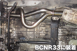 FUJITSUBO FRONT PIPE EXHAUST FOR NISSAN SKYLINE GT-R BNR32 BCNR33 BNR34 610-15165