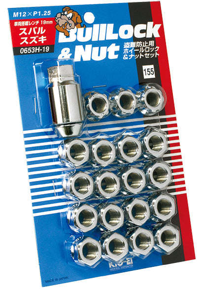 KYO-EI 19HEX 20 PIECES (NUTS 16 / LOCK 4) THROUGH TYPE BULL LOCK 0653H-19 M12xP1.25 0653H-19