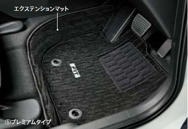 HONDA FLOOR CARPET MAT PREMIUM TYPE (WITH EXTENSION MAT) FOR HONDA FIT GR1 GR2 GR3 GR4 GR5 GR6 GR7 GR8 GS 08P15-TZA-010