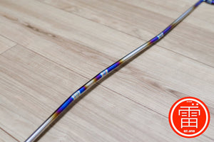 RIZE JAPAN TITANIUM BAR FOR TOYOTA SUPRA JZA80