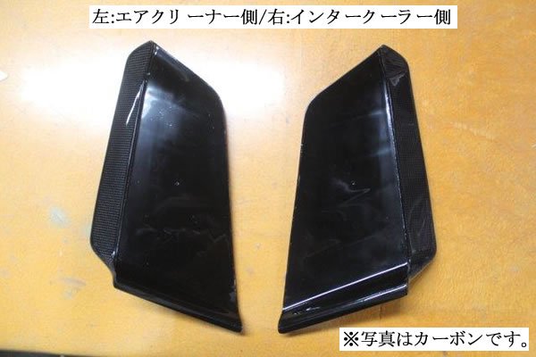 GARAGE VARY SIDE VENTILATOR (AIR CLEANER SIDE) FRP FOR HONDA S660 JW5 660-021 - Black Hawk Japan