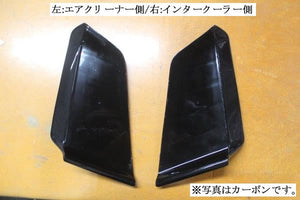 GARAGE VARY SIDE VENTILATOR (AIR CLEANER SIDE) FRP FOR HONDA S660 JW5 660-021 - Black Hawk Japan