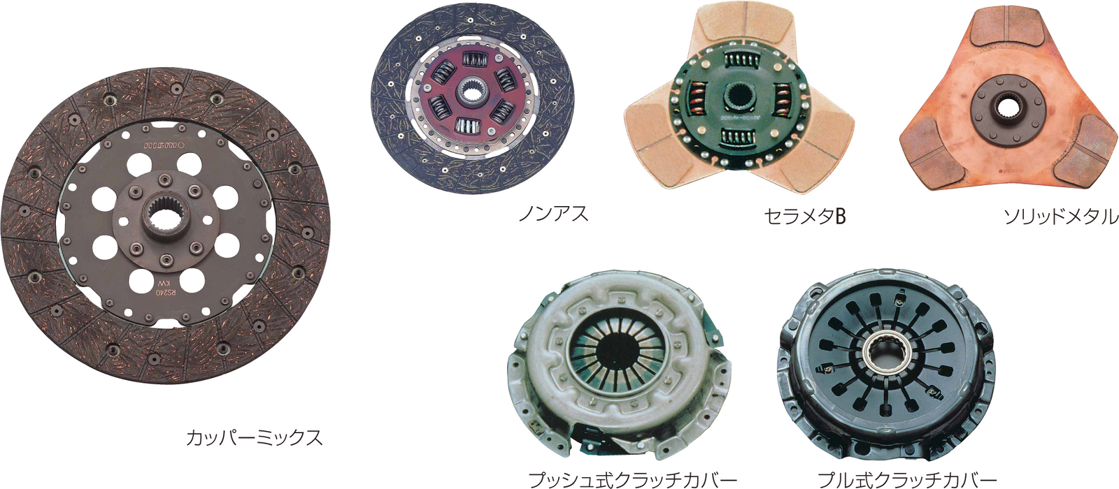 NISMO Sports Clutch Disc  For Laurel GC32  VG20ET 30100-RS245