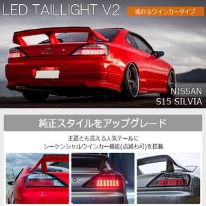 78WORKS LED TAIL LAMP VER 2 BLACK FOR NISSAN SILVIA S15 S187BK - Black Hawk Japan