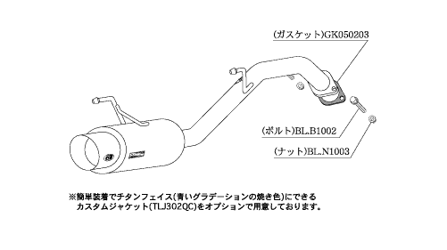 KAKIMOTO RACING EXHAUST HYPER GT BOX REV. FOR NISSAN MARCH BK12 AK12 KOUKI AK12 ZENKI  N41360