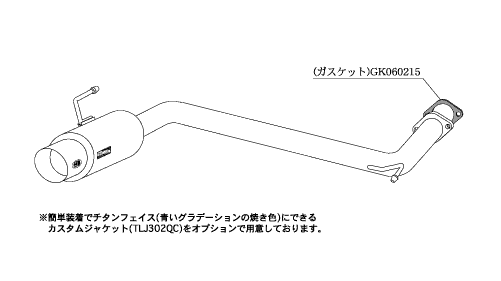 KAKIMOTO RACING EXHAUST HYPER GT BOX REV. FOR NISSAN SELENA CC25  N41373