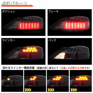 78WORKS LED TAIL LAMP VER 2 BLACK FOR NISSAN SILVIA S15 S187BK - Black Hawk Japan