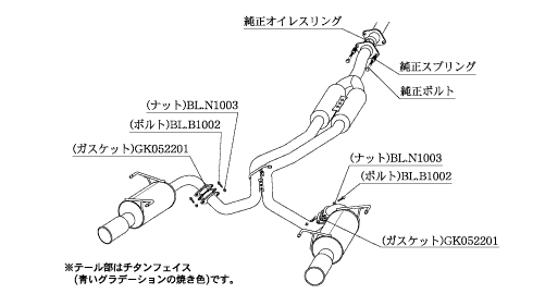 KAKIMOTO RACING EXHAUST REGU.06 R FOR SUBARU WR10 S4 VAG  B22354W