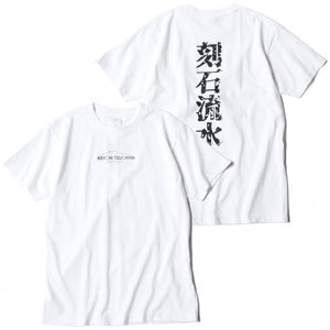 K1 PLANNING [MOTORIMODA] KOKUISHI RYUSUI T-SHIRT M KT02-M