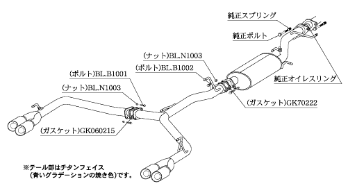 KAKIMOTO RACING EXHAUST CLASS KR FOR NISSAN ELGRAND PE52 TE52 TNE52  N71389