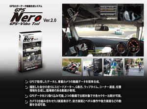 ZEROFIGHTER GPS LOGGER DATA VIDEO SYNTHESIS SYSTEM GPS NERO ZEROF-00297