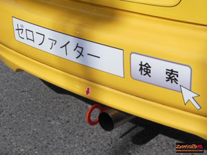 ZEROFIGHTER VER.3 TOW HOOK For CIVIC CLEAR EF9 EG6 EK9 ZEROF-00774 - Black Hawk Japan