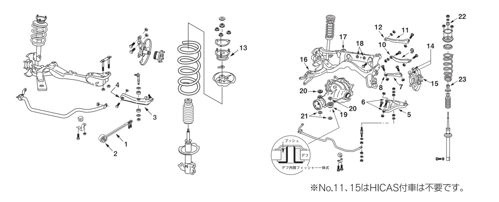 NISMO Rear Upper Link Set, Rear  For Silvia S14 S15 SR20DE SR20DET 55135-RS590