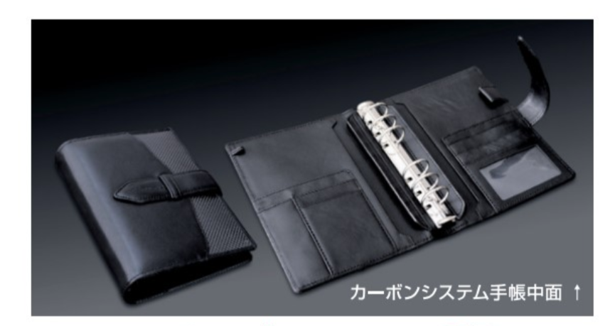 CUSCO Cusco Carbon System Notebook  For Multiple Fitting N01 CB0 005