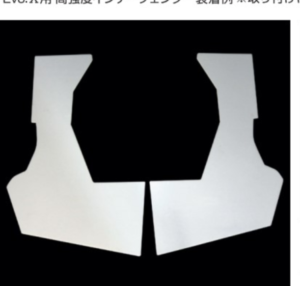 CUSCO High-Strength Inner Fender Protector  For MITSUBISHI Lancer CT9A (Evo.9) 565 201 INF