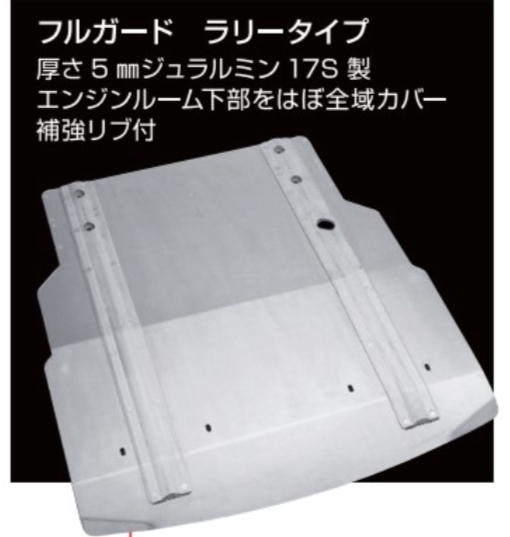 CUSCO Guard System  For SUBARU Impreza GC8 670 211 A