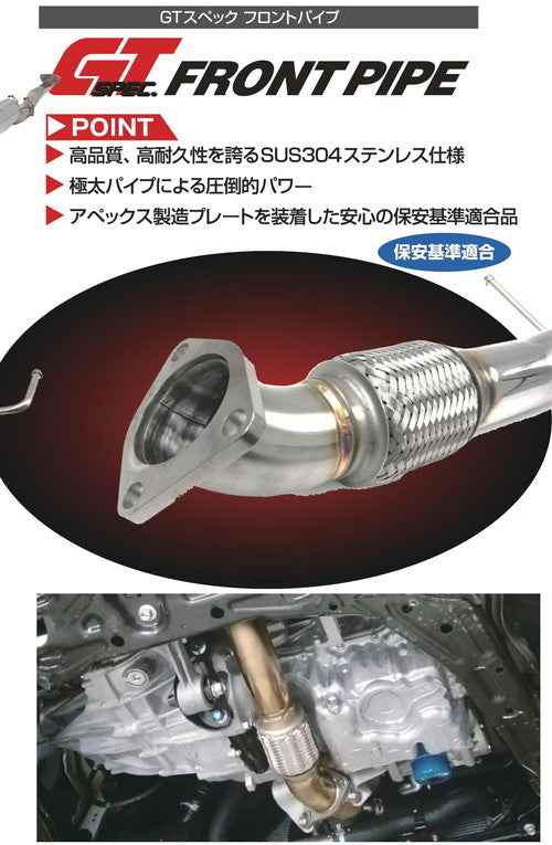 APEXI GT FRONT PIPE For HONDA CIVIC FK7 145-H001