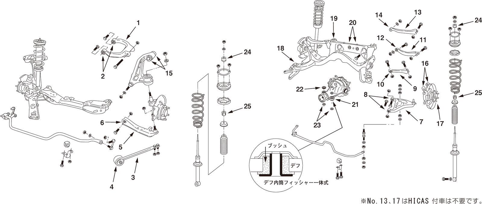 NISMO Upper Mount Bush, Upper  For Skyline (R33) 2WD RB25DET 56217-RS580