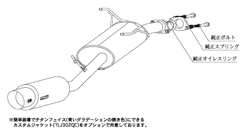 KAKIMOTO RACING EXHAUST HYPER GT BOX REV. FOR TOYOTA VOXY AERO BUMPER ZRR70W  T413102