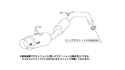KAKIMOTO RACING EXHAUST HYPER GT BOX REV. FOR TOYOTA BB NCP31   T41351