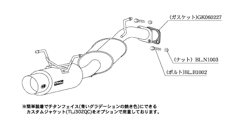 KAKIMOTO RACING EXHAUST HYPER GT BOX REV. FOR TOYOTA VOXY AERO BUMPER AZR65G  T41378