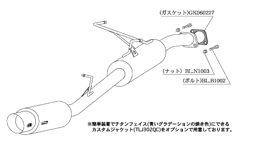 KAKIMOTO RACING EXHAUST HYPER GT BOX REV. FOR TOYOTA NOAH AZR60G  T41381