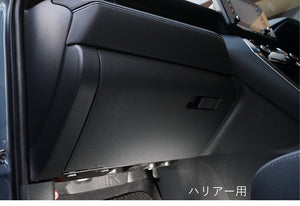 TOMS GLOVE BOX PROTECTOR BLACK STITCH FOR TOYOTA HARRIER AXUH8 MXUH8 55440-TAU80