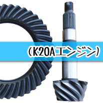 TOP FUEL FINAL GEAR KIT 5.461 FOR INTEGRA DC5 CIVIC EP3 FD2 ACCORD CL7