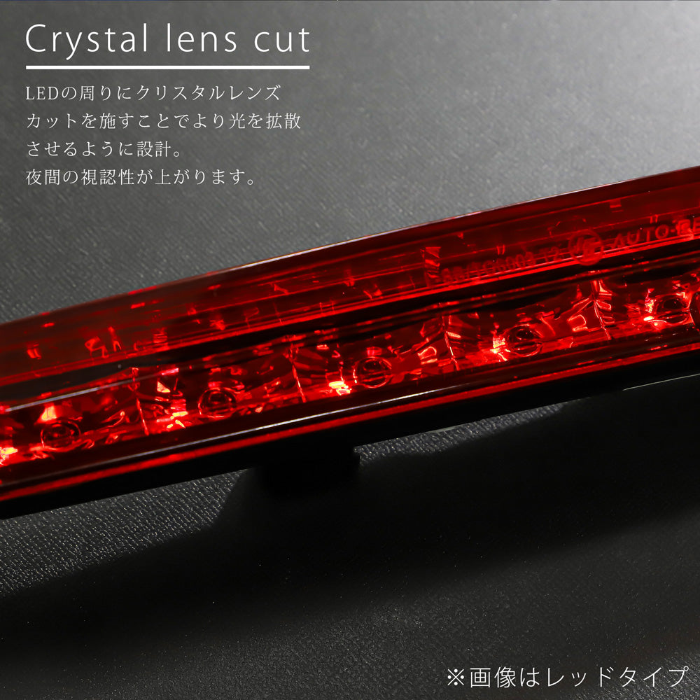 AVEST HIGH MOUNT STOP LIGHT SMOKE FOR TOYOTA GR86 ZD8 SUBARU BRZ ZD8 TO6003-U-SC