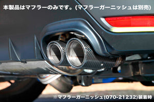 FUJITSUBO VVV EXHAUST FOR GR YARIS 1.6 GXPA16 470-21232