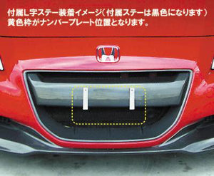 SEEKER FRONT GRILLE ARCH PART FRP + HORIZONTAL BAR CARBON UNPAINTED FOR HONDA CR-Z  16010-ZF1-CF1 - Black Hawk Japan