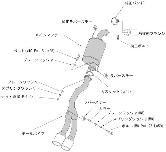 HKS LEGAL EXHAUST For SUZUKI WAGON R STINGRAY MH23S K6A TURBO NA  31013-AS007