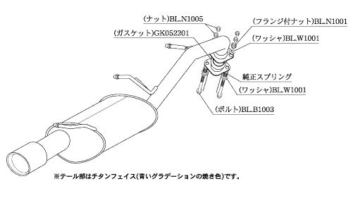 KAKIMOTO RACING EXHAUST CLASS KR FOR MAZDA BIANTE CCFFW CCEFW CCEFW 09 6KOUKI  Z71319