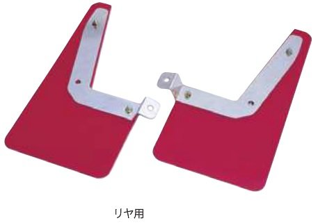 CUSCO Urethane Mudflap  For MITSUBISHI Lancer CN9A (Evo.4) 560 841 FAR - Black Hawk Japan