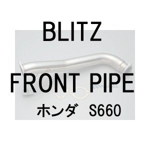BLITZ FRONT PIPE  For HONDA S660 JW5 S07A 21560 - Black Hawk Japan