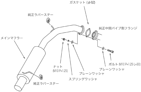 HKS Hi-Power 409 EXHAUST For TOYOTA VITZ SCP10 1SZ-FE 32003-AT012