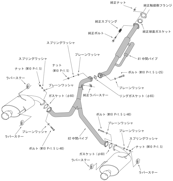HKS LEGAMAX Premium EXHAUST For SUBARU LEGACY B4 BMM FB25 NA  32018-AF011