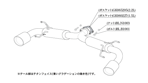 KAKIMOTO RACING EXHAUST CLASS KR FOR MAZDA AXELA SPORT BM2FS BMLFS  Z71328