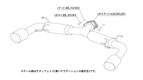 KAKIMOTO RACING EXHAUST CLASS KR FOR MAZDA CX-5 LDA KF2P LDA KF2P  Z71337