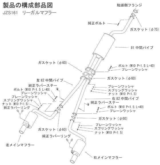 HKS LEGAL EXHAUST For TOYOTA ARISTO JZS161 2JZ-GTE 3301-ST082
