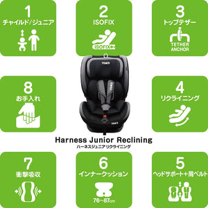 TOMS HARNESS JUNIOR RECLINER TM-3001