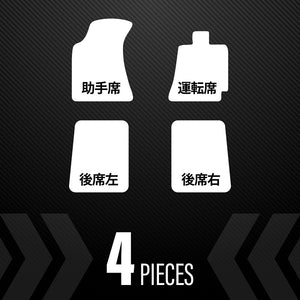 TOMS FLOOR MATS SET 5MM FOR TOYOTA GR86 ZN8 MT 08211-TZN80-2B