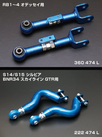 CUSCO Adjustable rear upper arm  For NISSAN Skyline R34 222 474 L