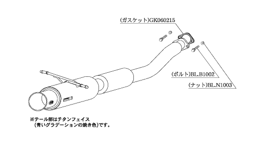 KAKIMOTO RACING EXHAUST REGU.06 R FOR SUBARU IMPREZA GDA C D E F G   B21316
