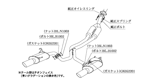 KAKIMOTO RACING EXHAUST CLASS KR FOR SUBARU REVOGU VMG VM4  B71353W