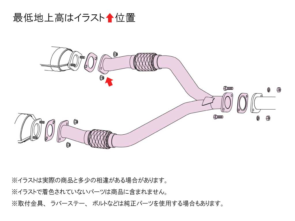 FUJITSUBO FRONT PIPE FOR NISSAN FAIRLADY Z 3.0 TURBO MT RZ34 610-15505