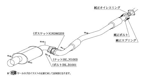 KAKIMOTO RACING EXHAUST KAKIMOTO.R FOR SUBARU IMPREZA SPORT WAGON E GF8  BS302