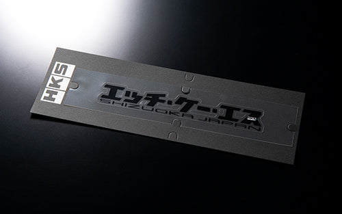 HKS Sticker KANA W200 BLACK 51003-AK135