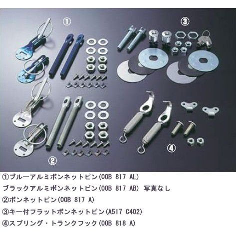 CUSCO Bonnet Pin  For Multiple Fitting 00B 817 AL